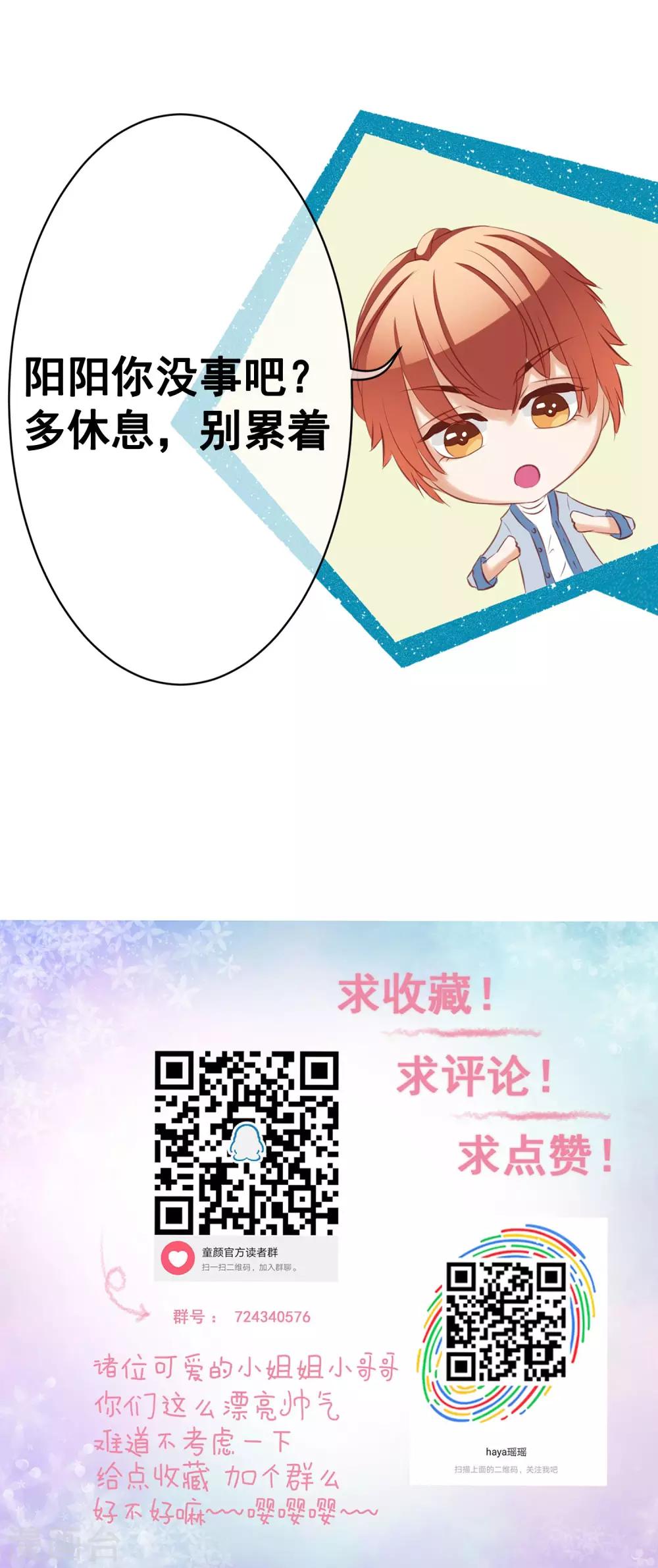 第39话 暗潮涌动3-第43话