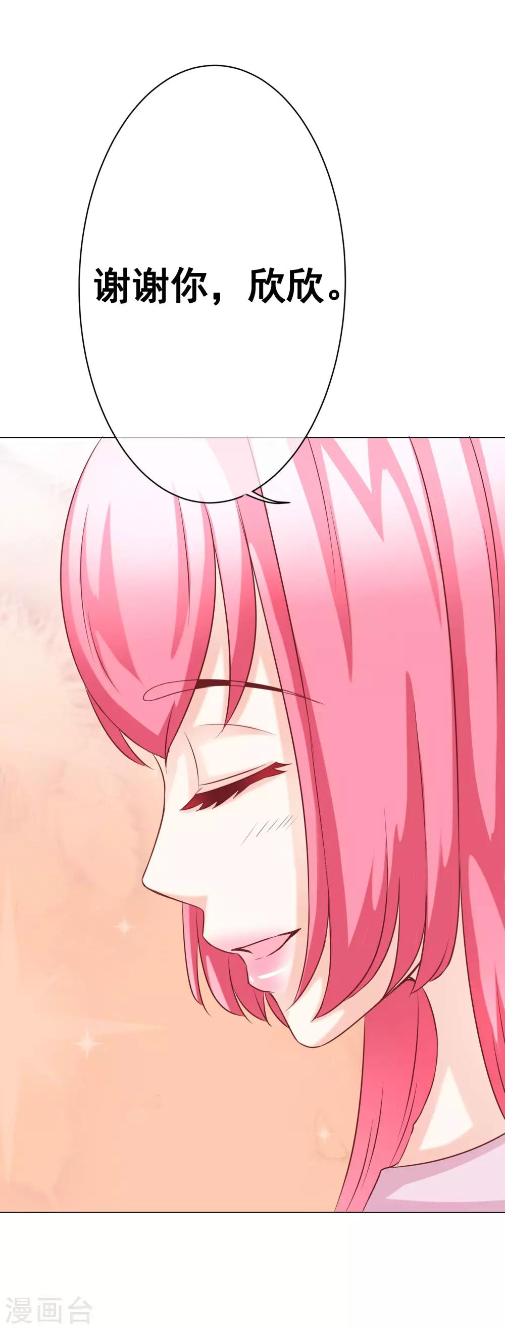 第39话 暗潮涌动3-第43话