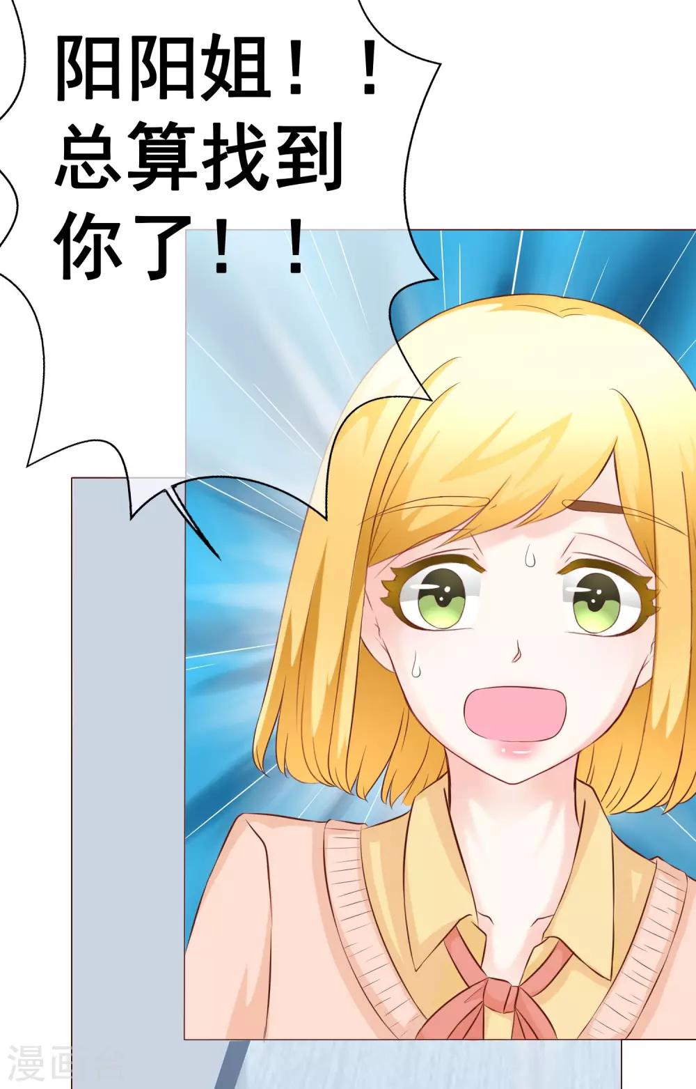 第40话 暴露1-第45话