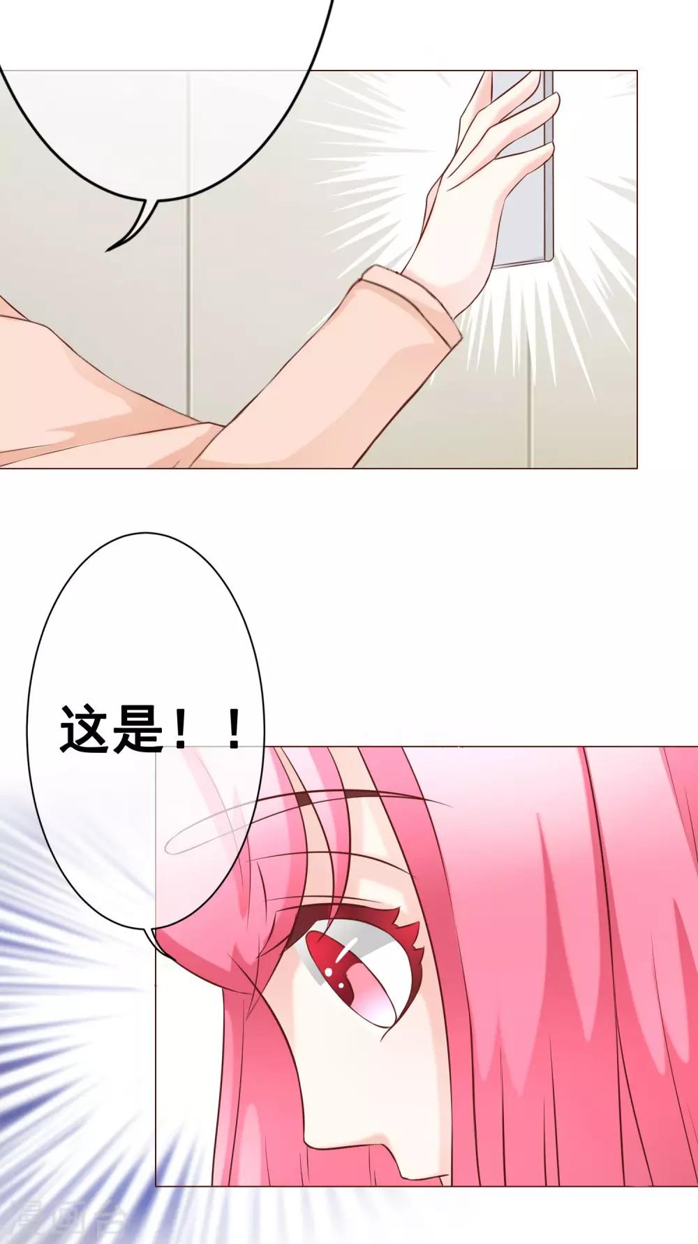 第40话 暴露1-第45话