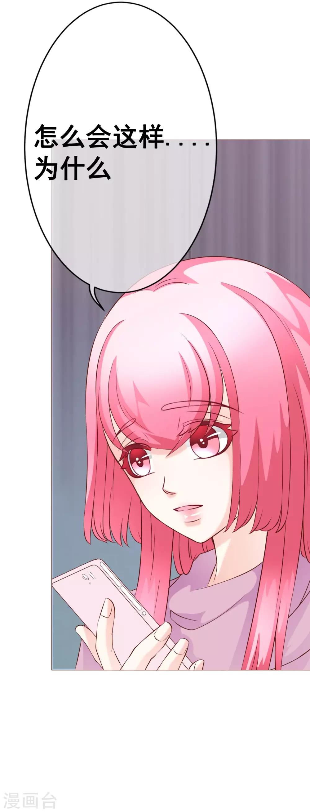 第40话 暴露1-第45话