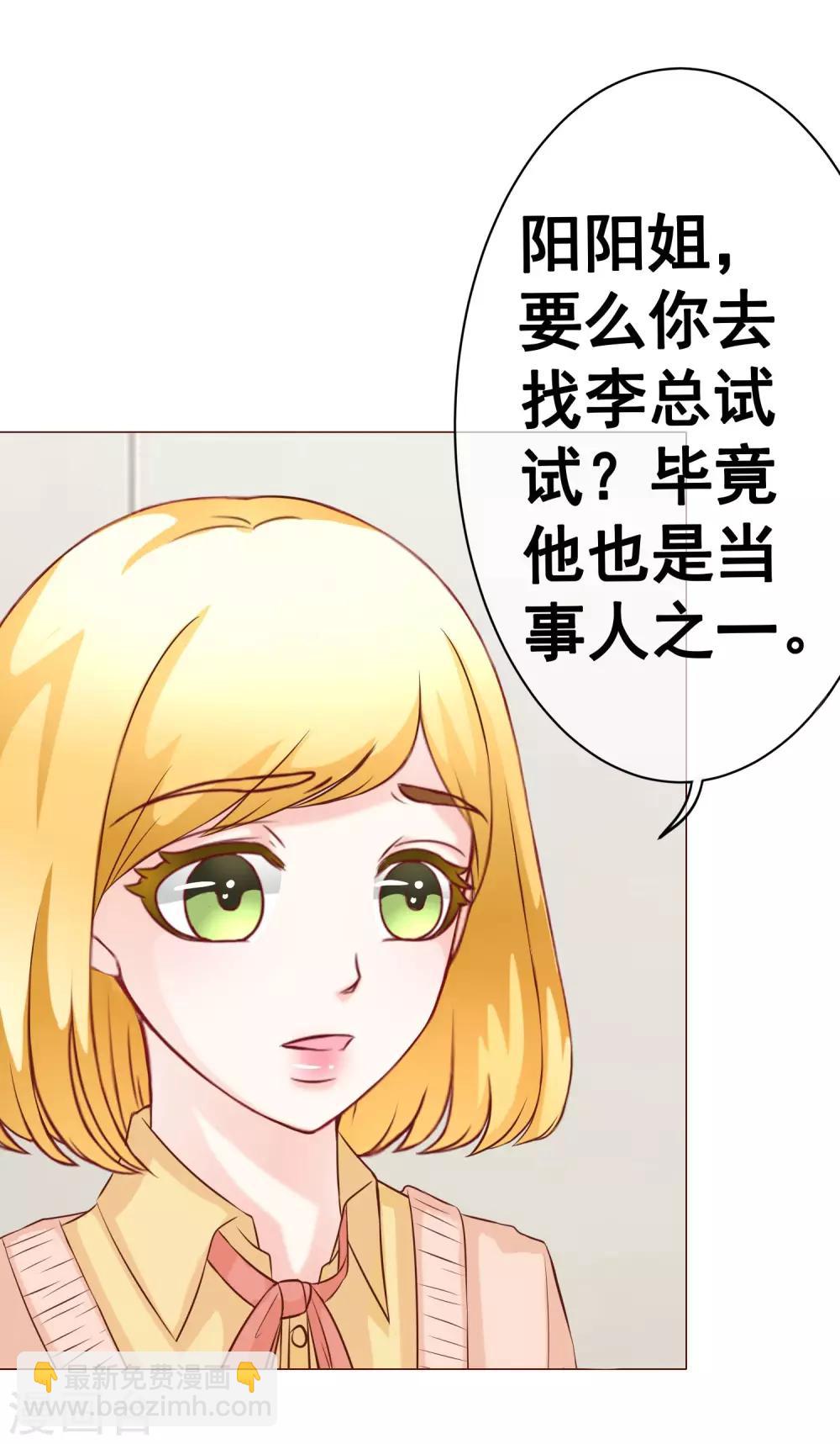 第40话 暴露1-第45话