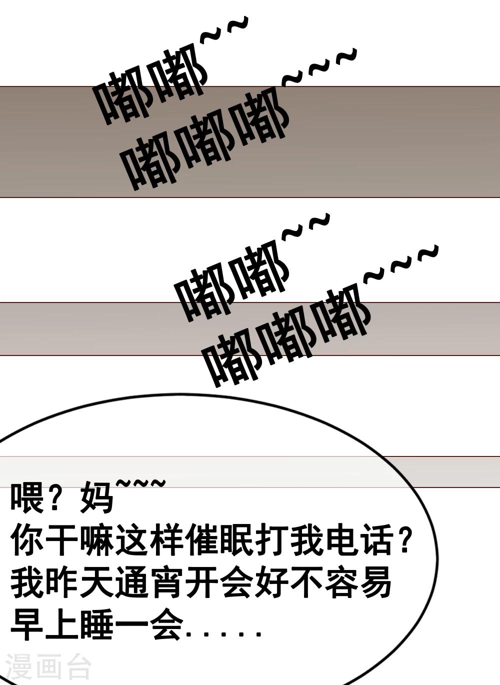 第40话 暴露1-第45话