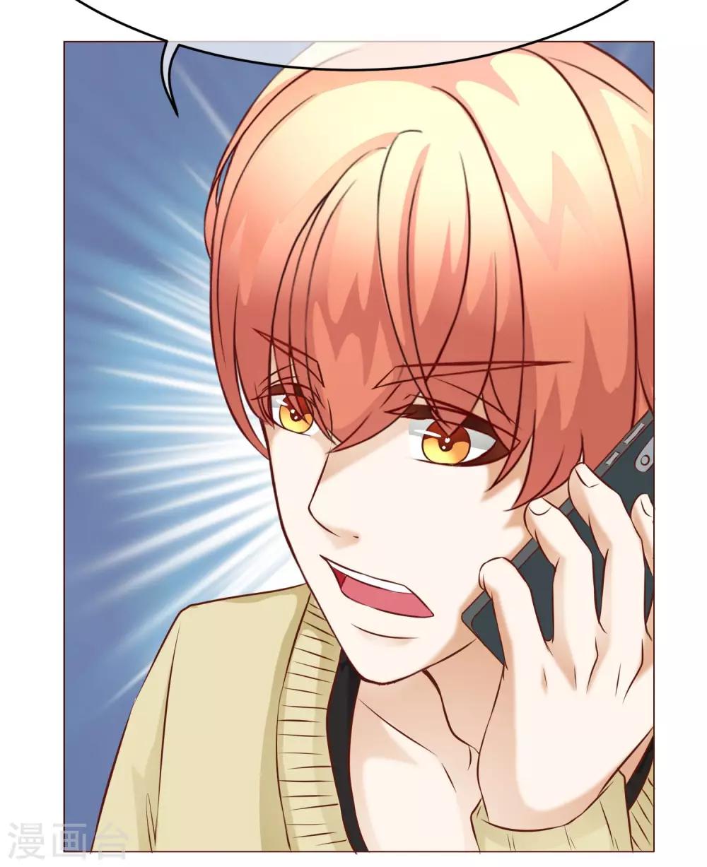 第40话 暴露1-第45话