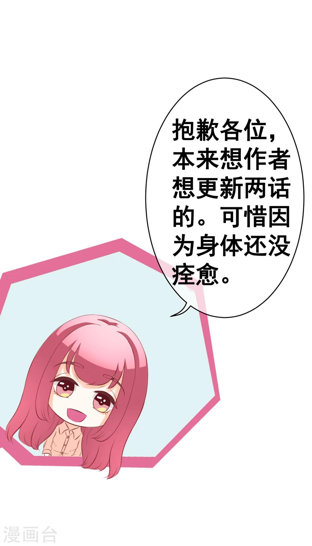 第40话 暴露1-第45话