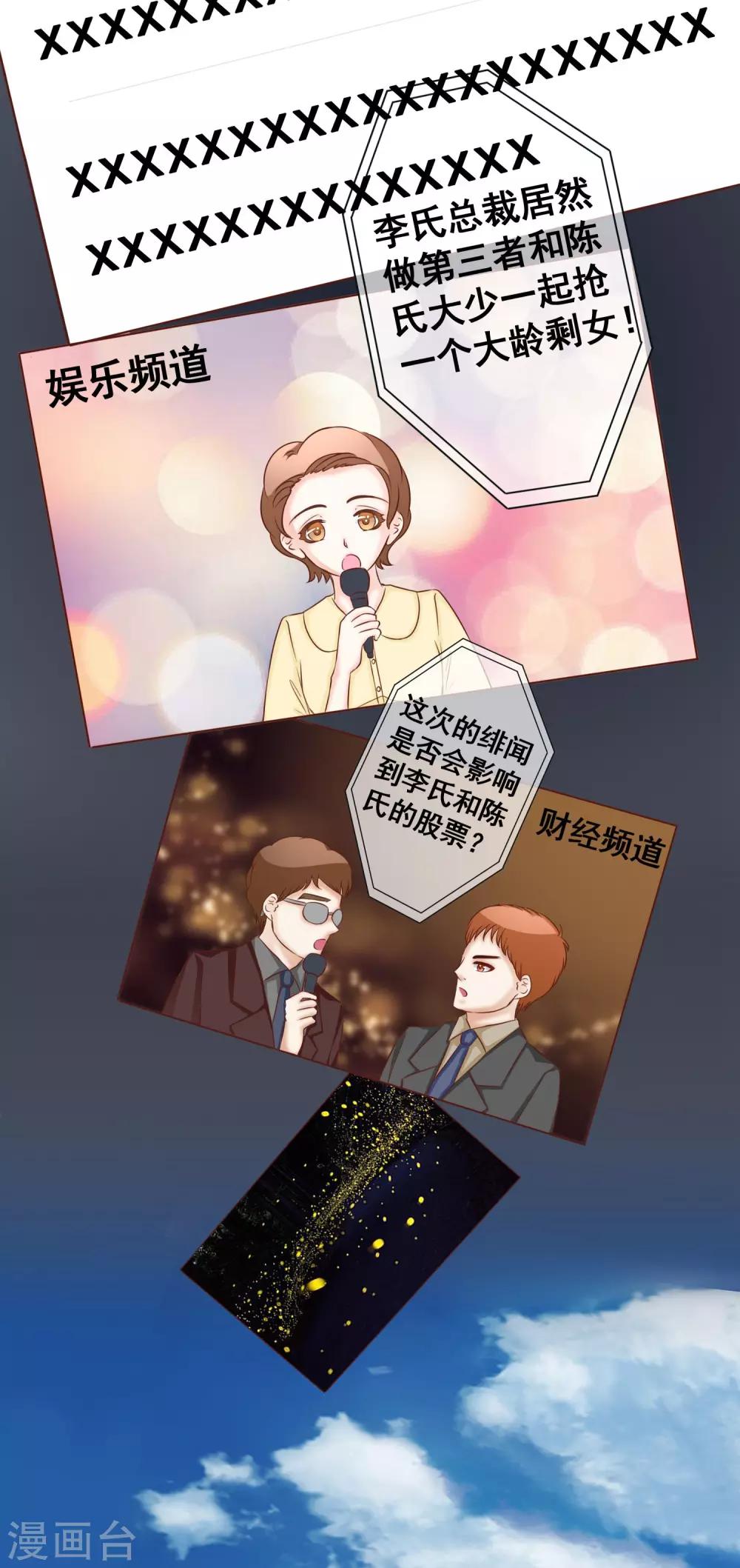 第40话 暴露1-第45话