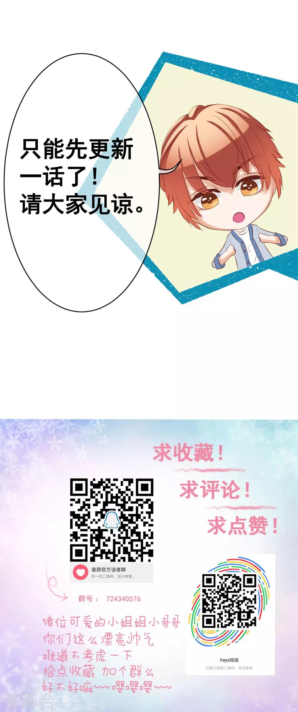 第40话 暴露1-第45话