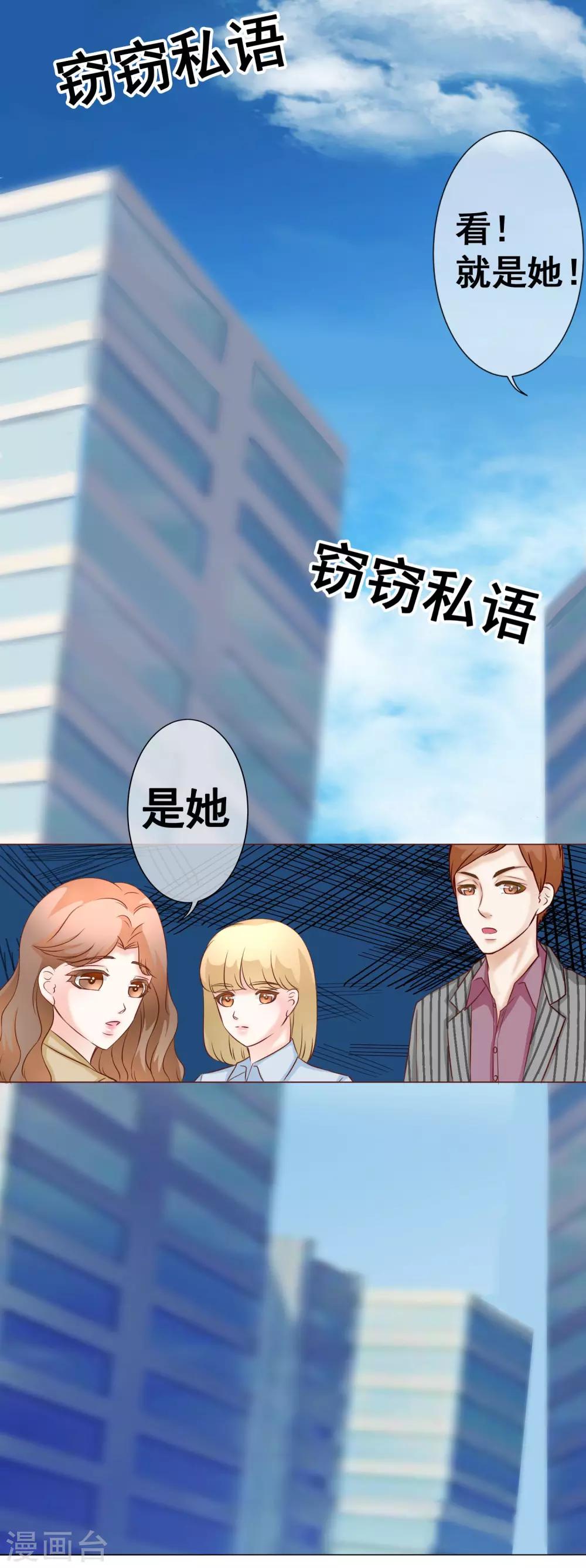 第40话 暴露1-第45话