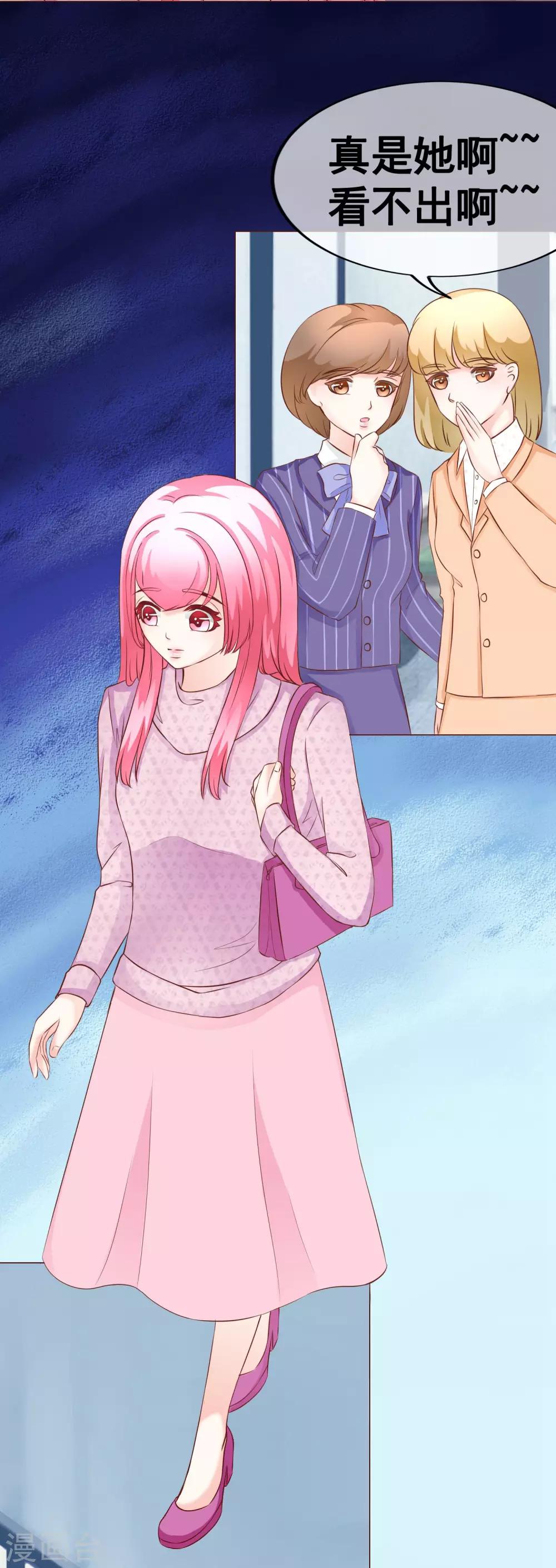 第40话 暴露1-第45话