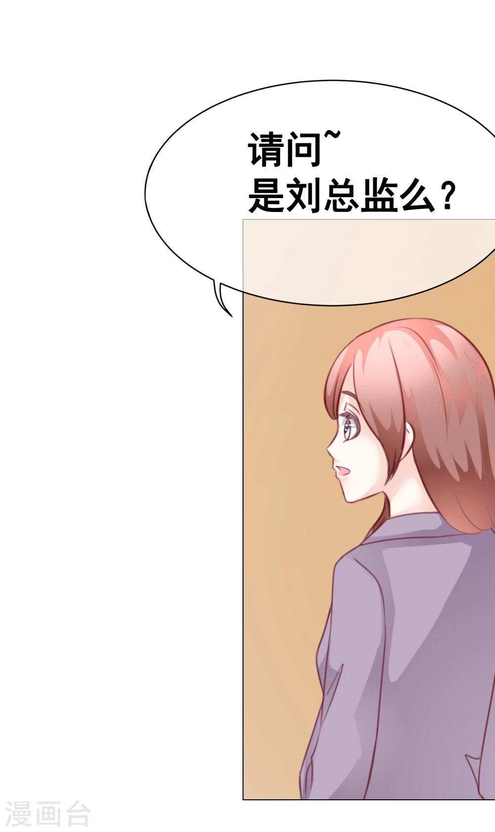 第42话 争吵&阴谋-第47话