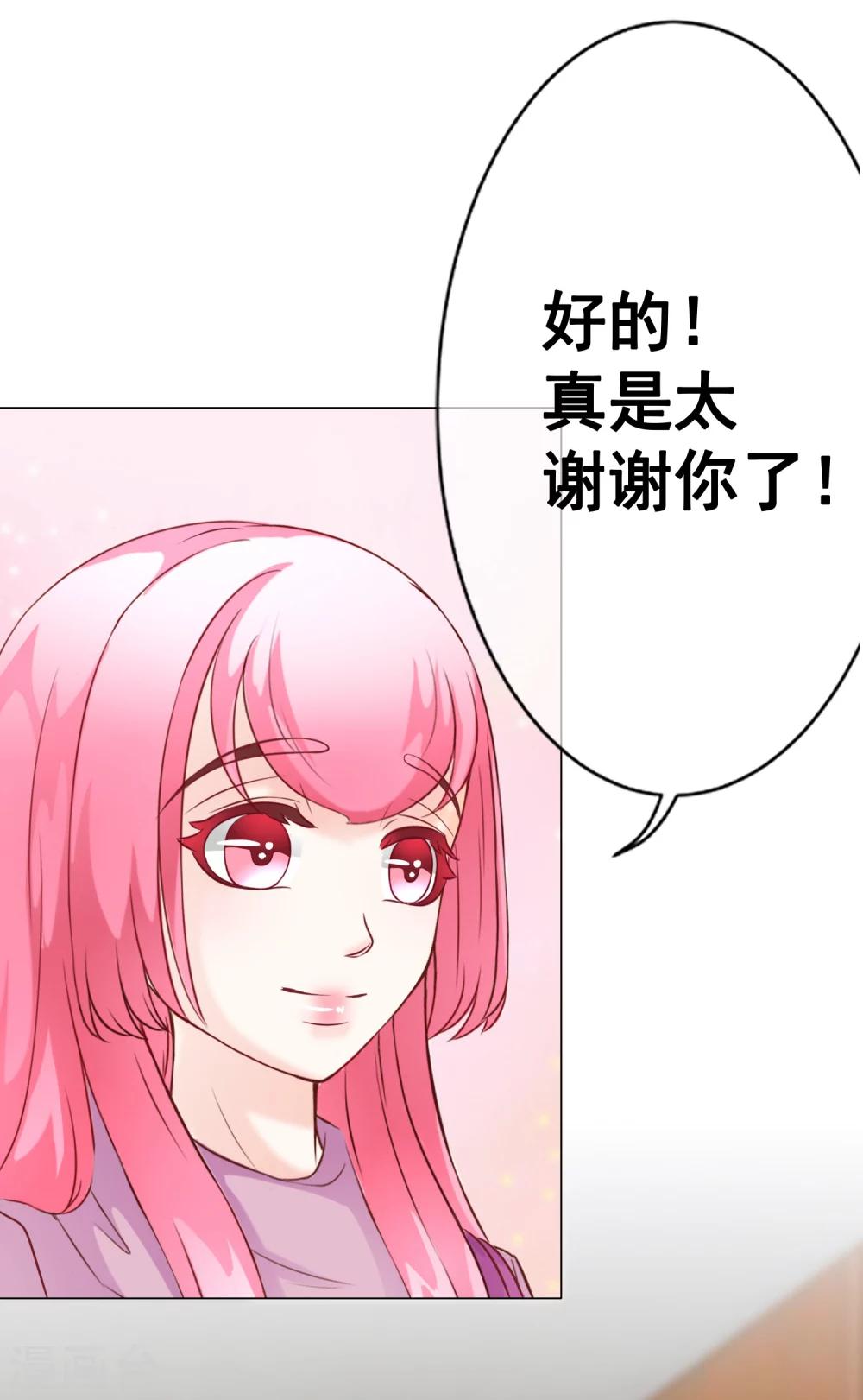 第42话 争吵&阴谋-第47话