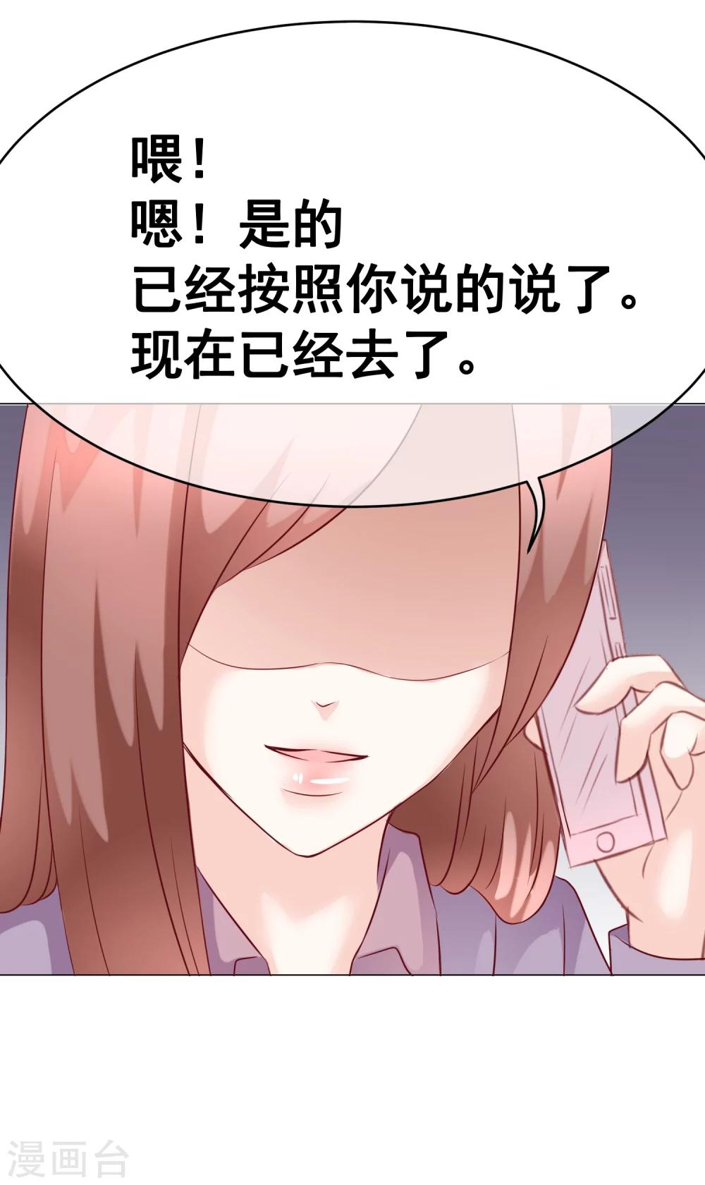 第42话 争吵&阴谋-第47话