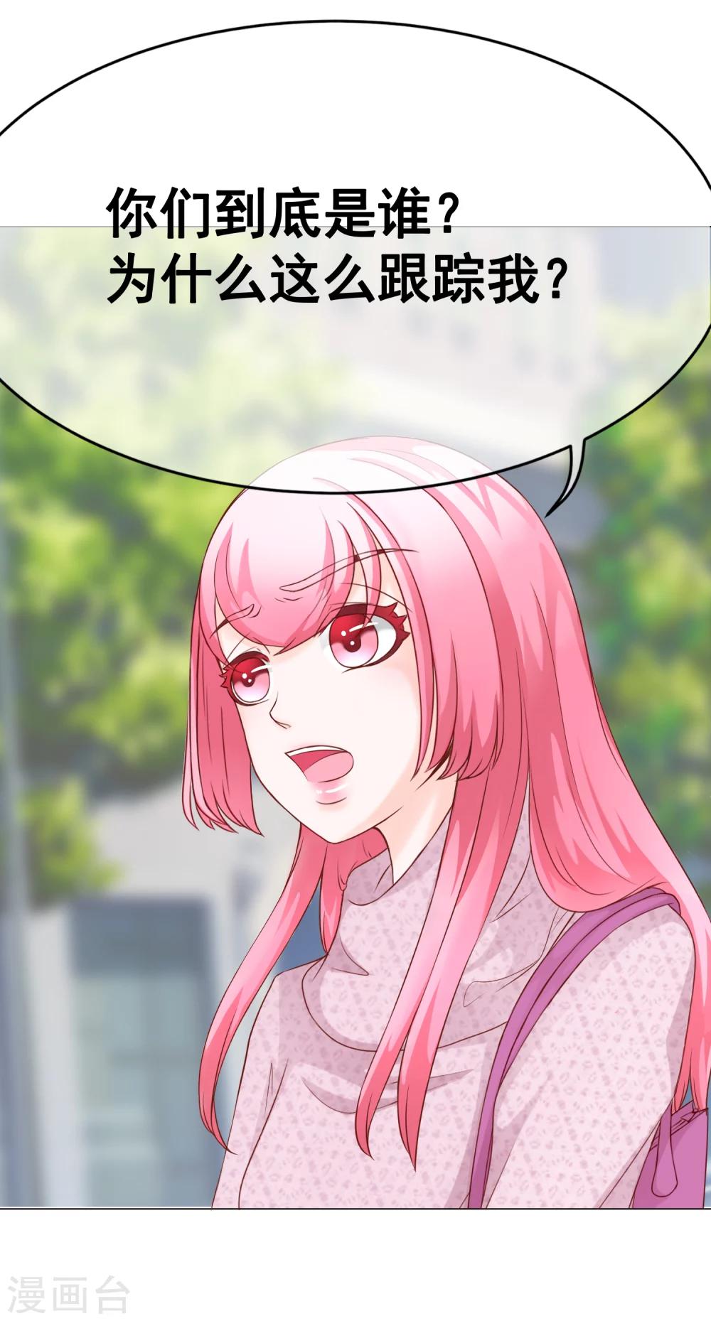 第44话 被抓-第49话