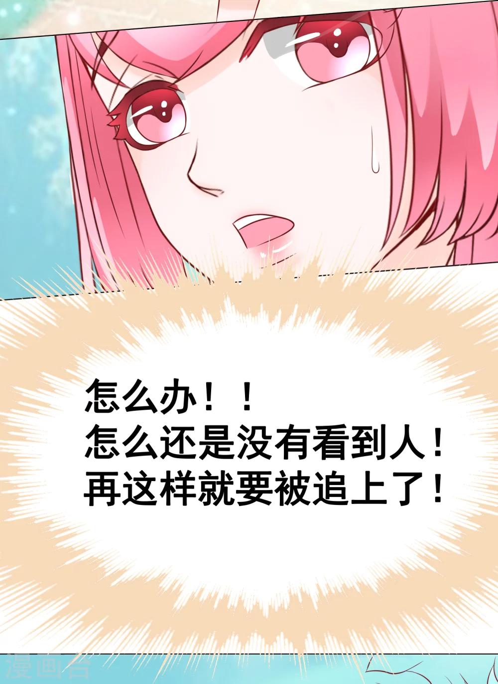 第44话 被抓-第49话