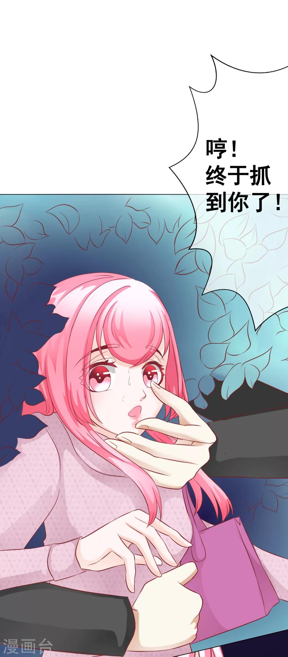 第44话 被抓-第49话