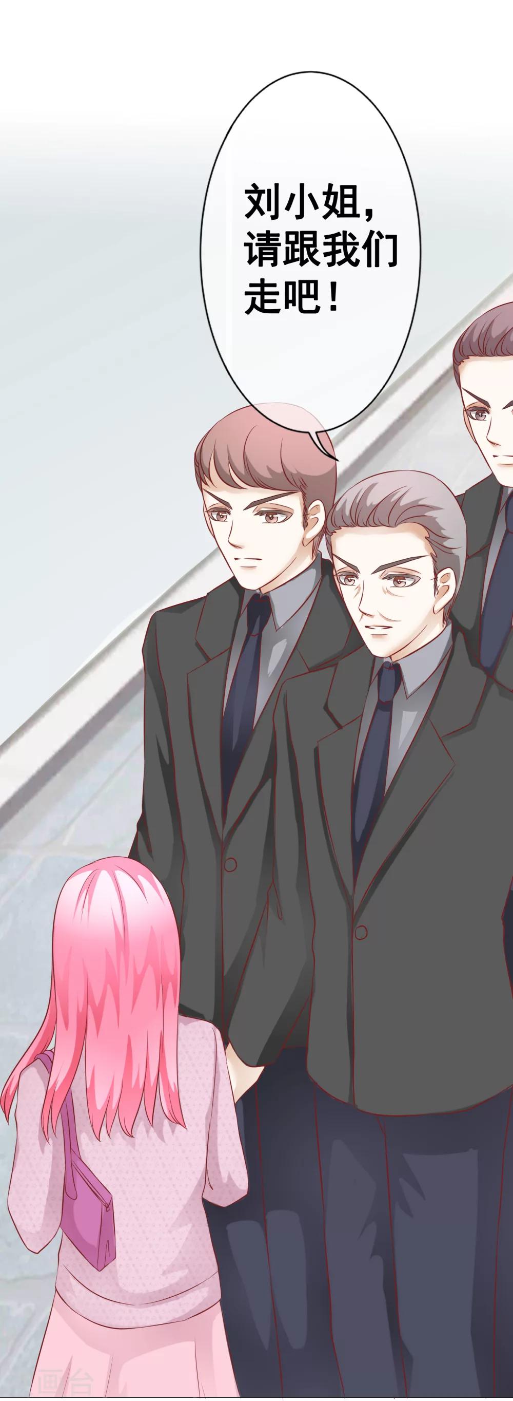 第44话 被抓-第49话