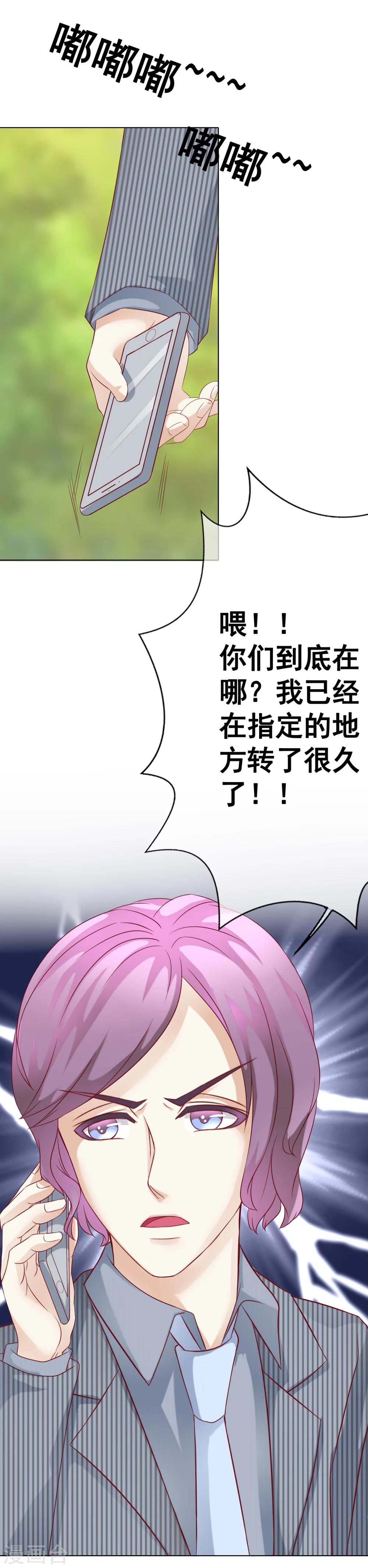 第46话 营救1-第51话