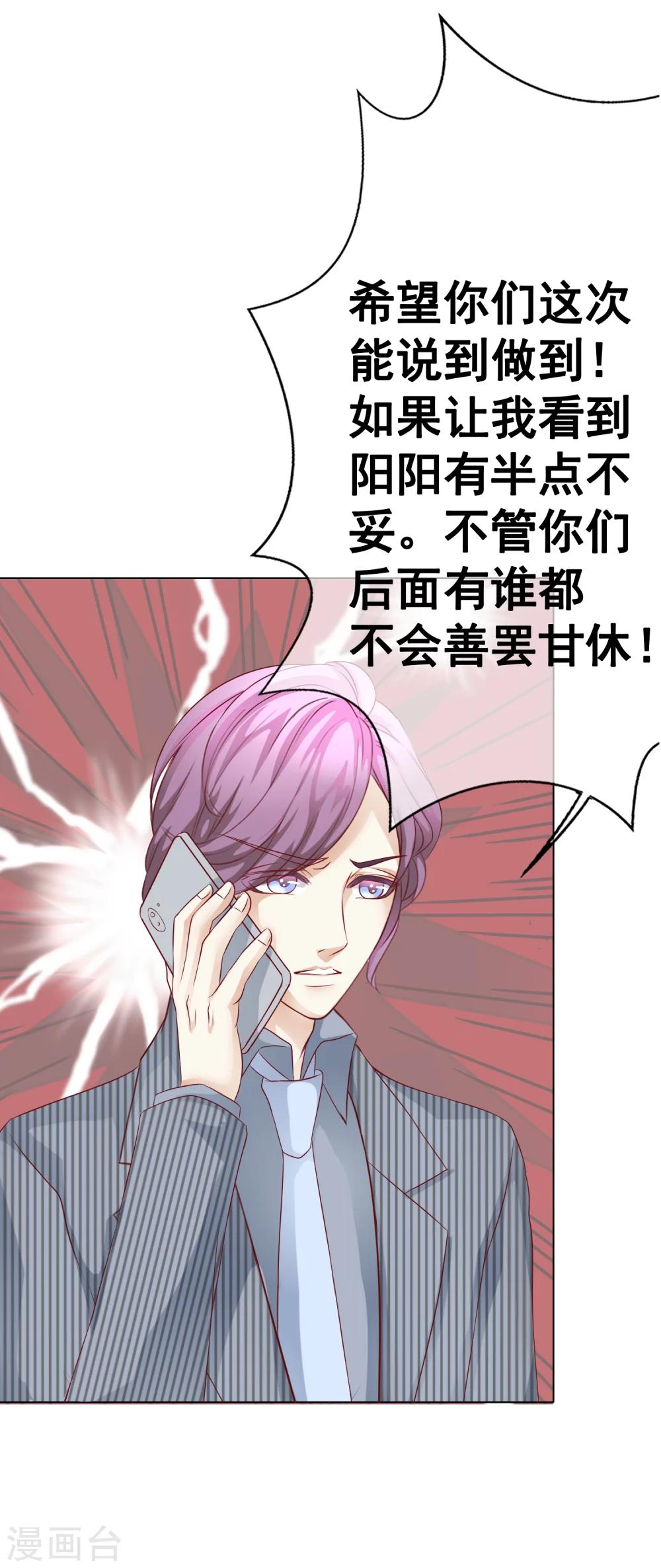 第46话 营救1-第51话