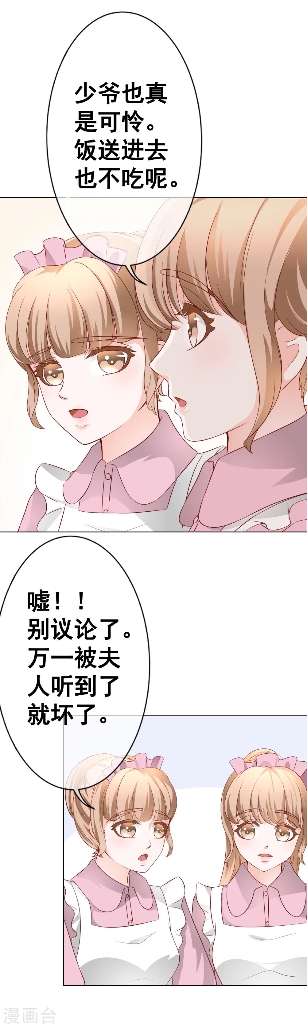 第46话 营救1-第51话