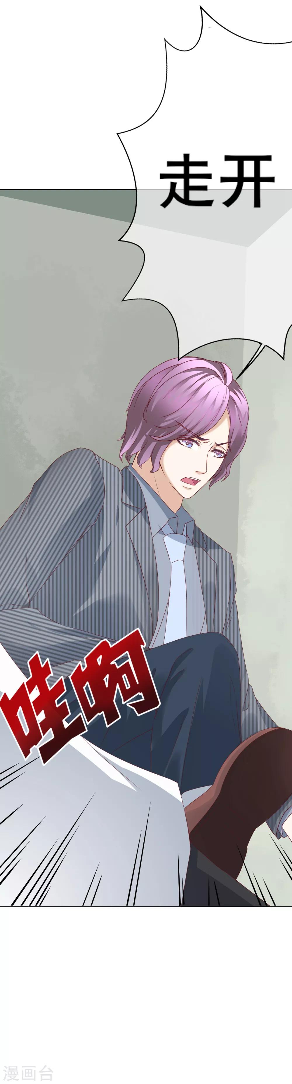 第48话 营救3-第53话