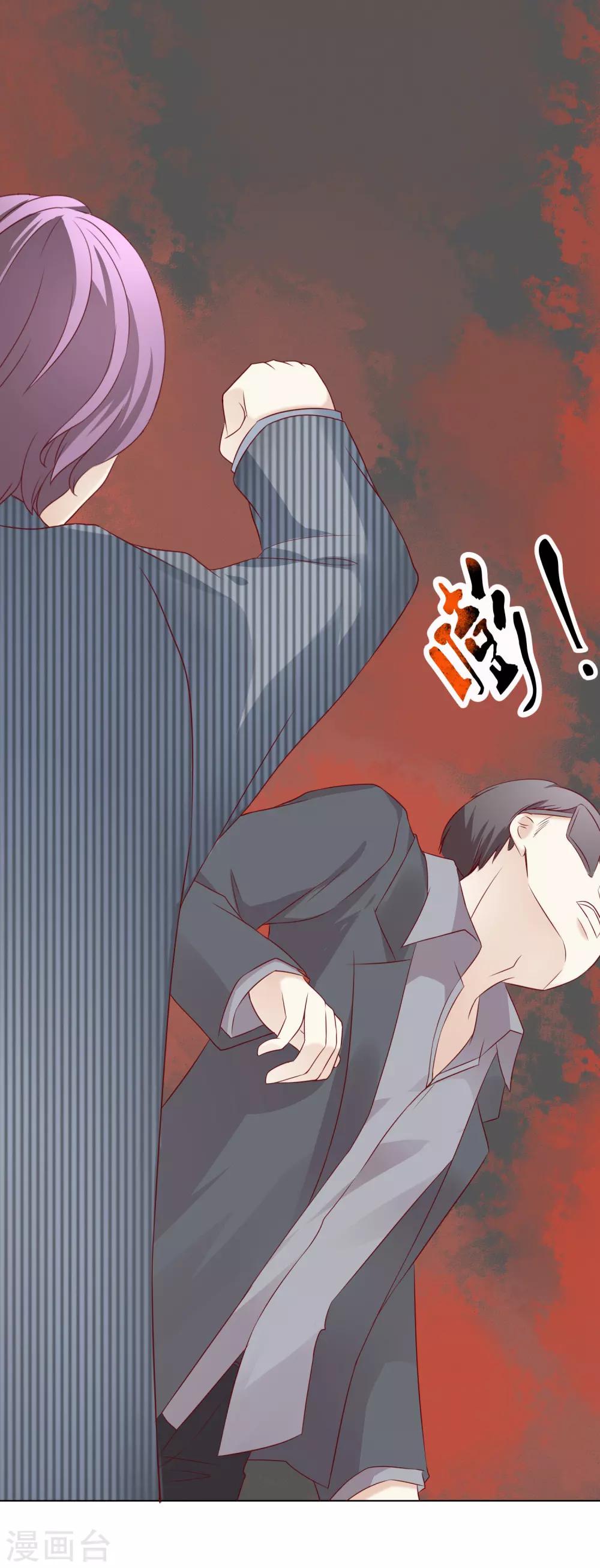 第48话 营救3-第53话