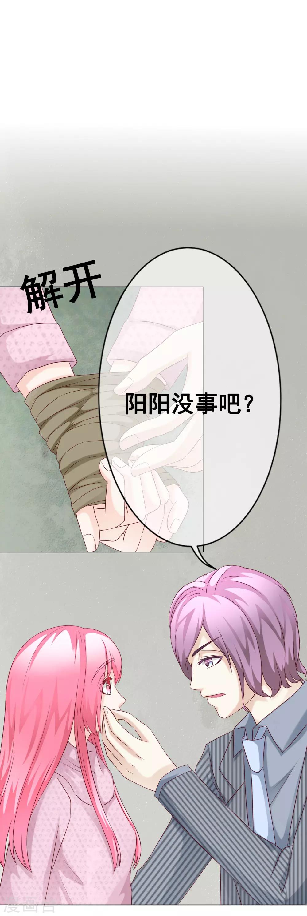 第48话 营救3-第53话