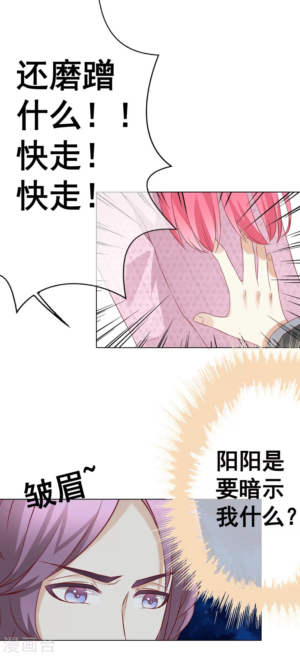 第48话 营救3-第53话