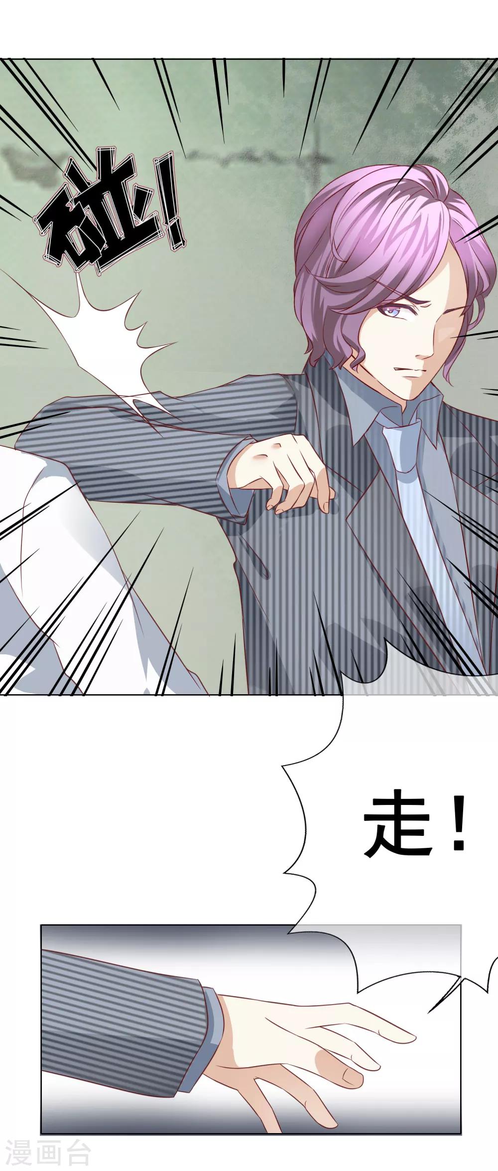 第48话 营救3-第53话