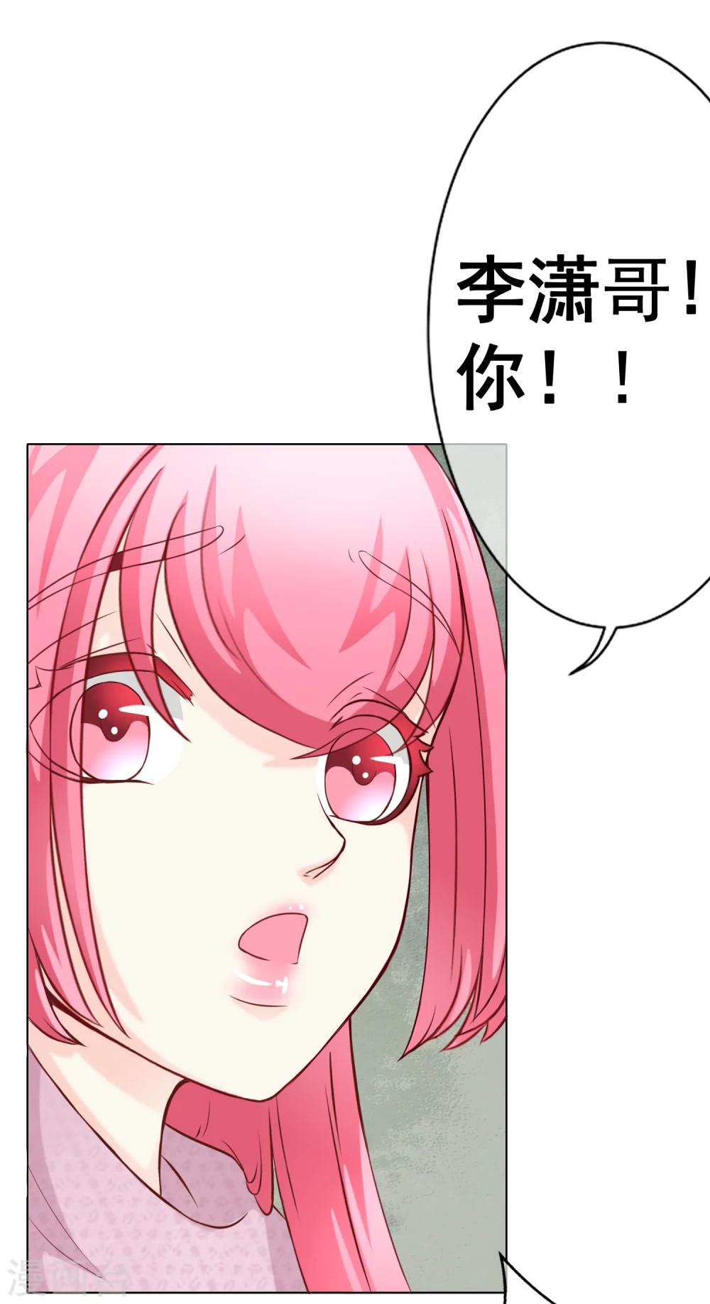 第50话 逃跑2-第55话