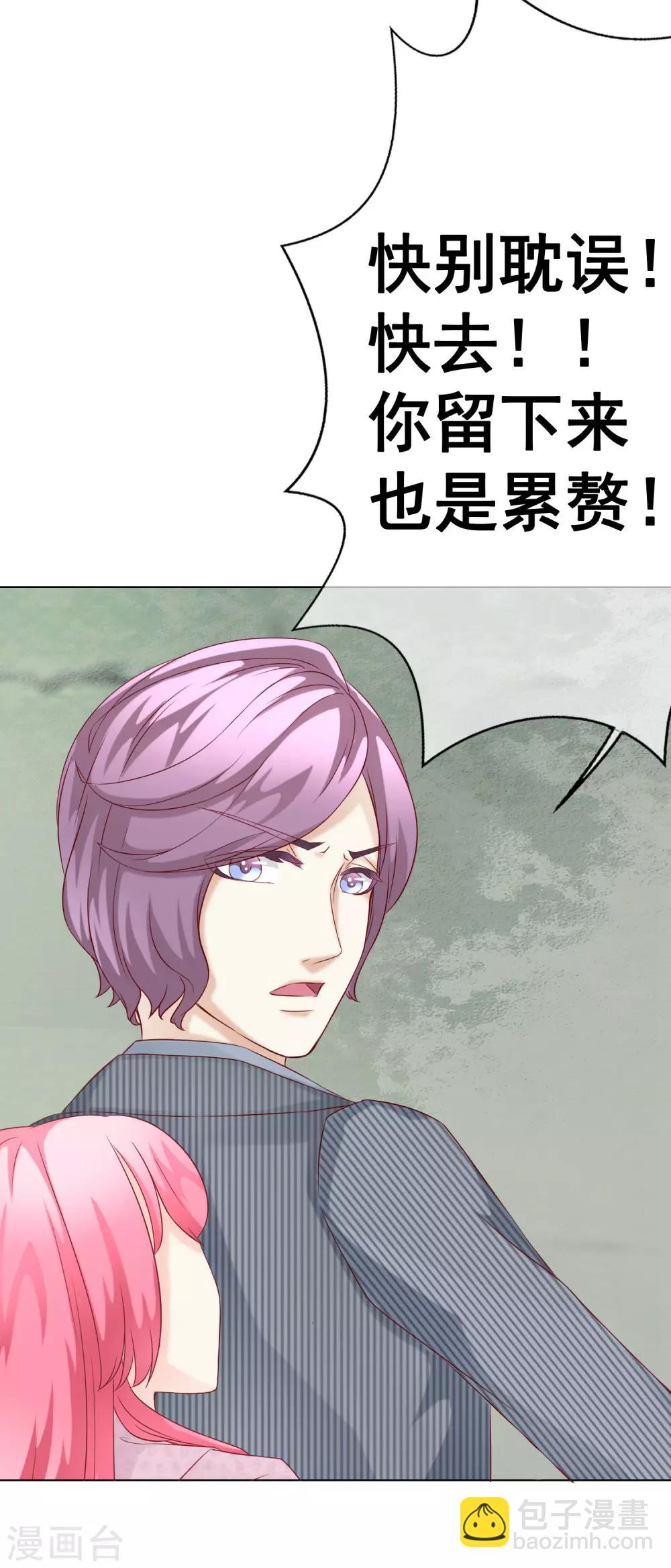 第50话 逃跑2-第55话