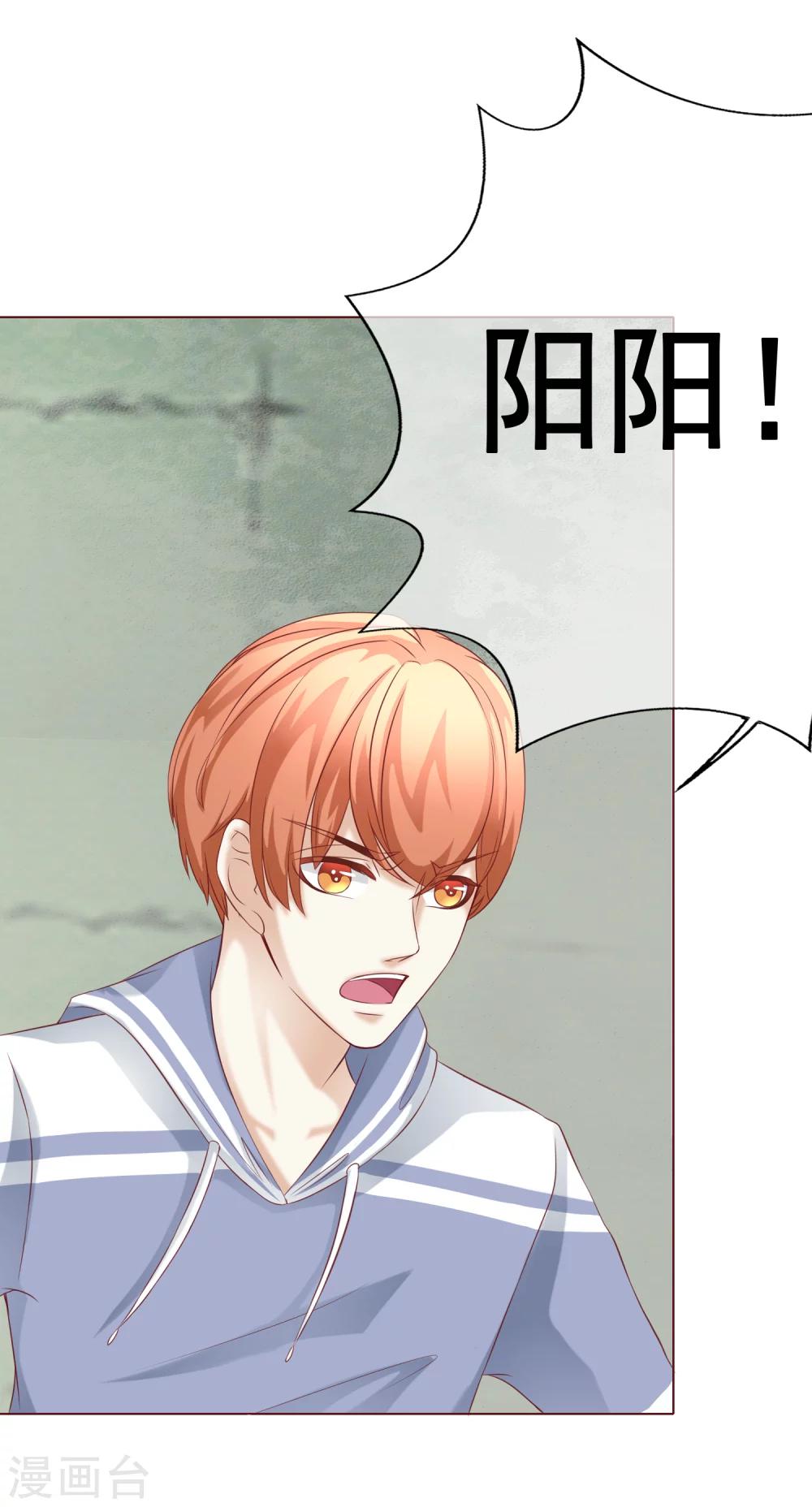 第50话 逃跑2-第55话