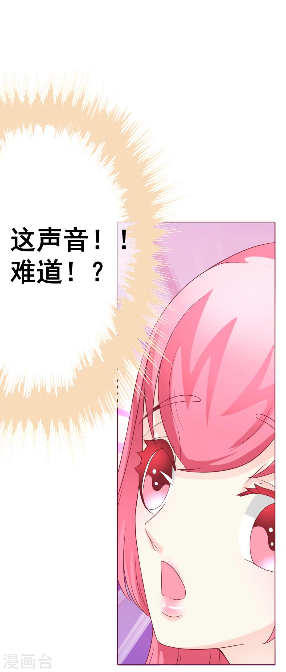 第50话 逃跑2-第55话