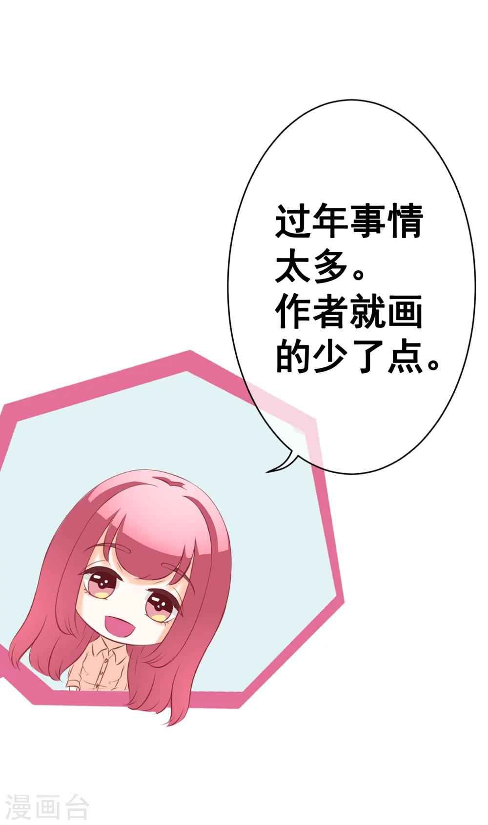 第50话 逃跑2-第55话