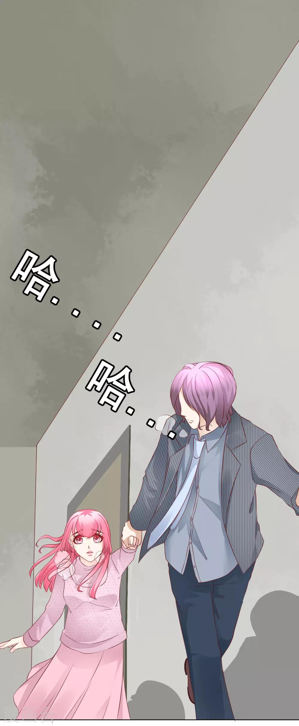 第50话 逃跑2-第55话