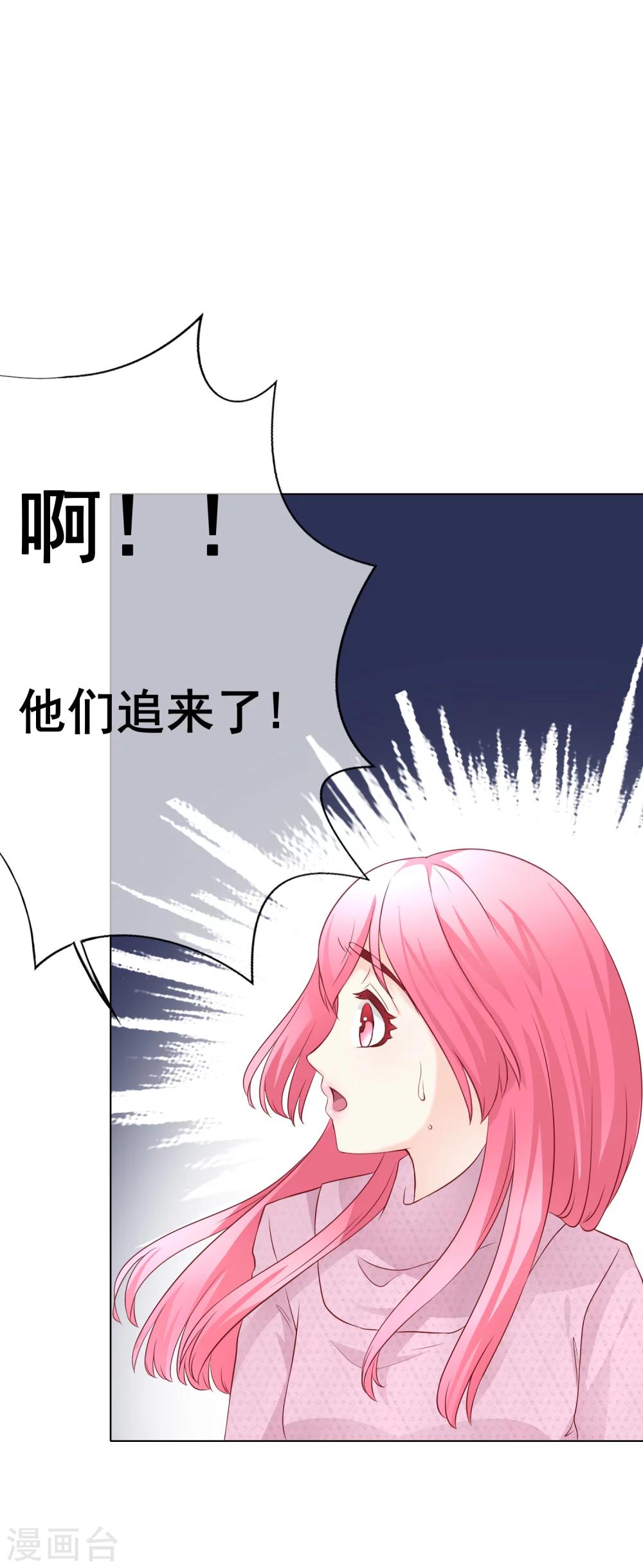 第50话 逃跑2-第55话