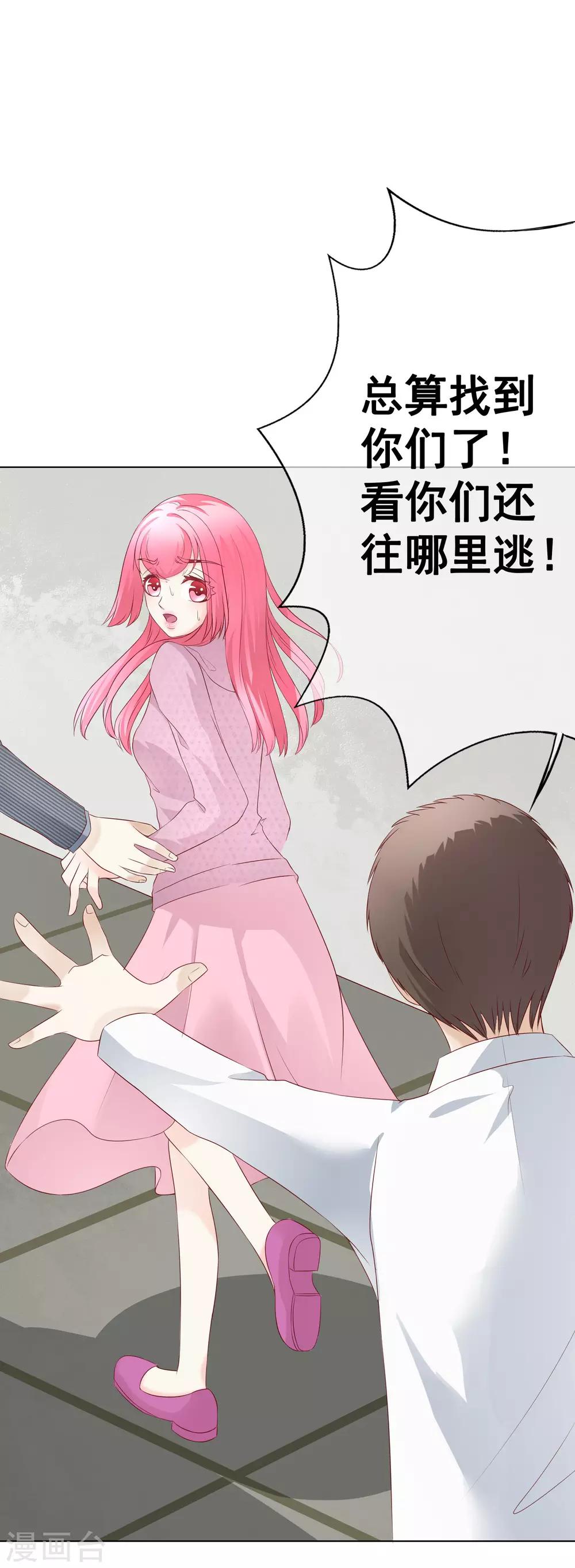 第50话 逃跑2-第55话