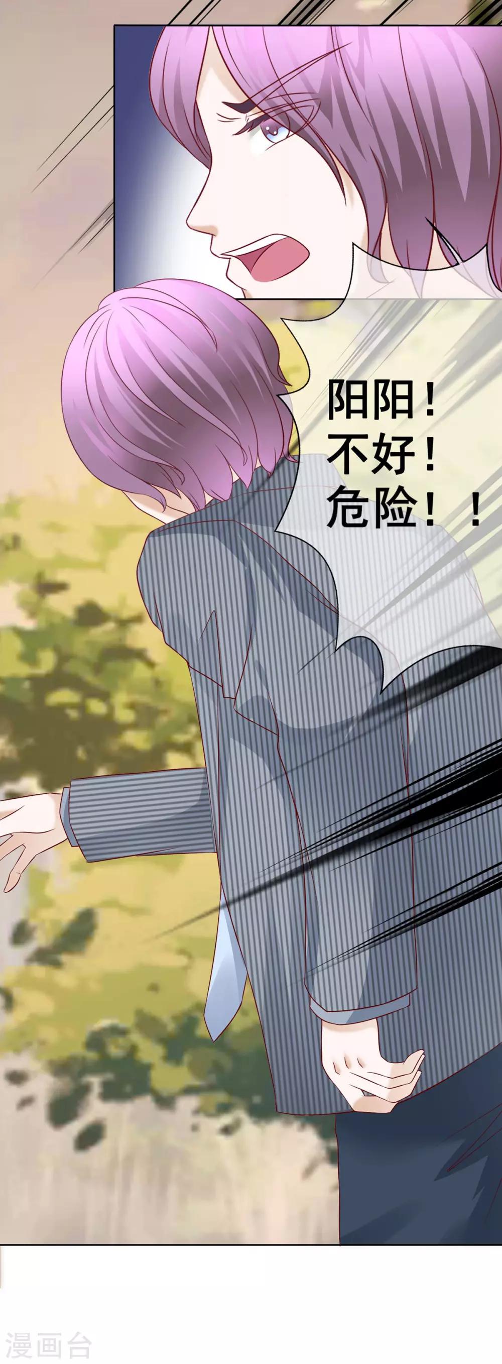 第52话 重伤1-第57话