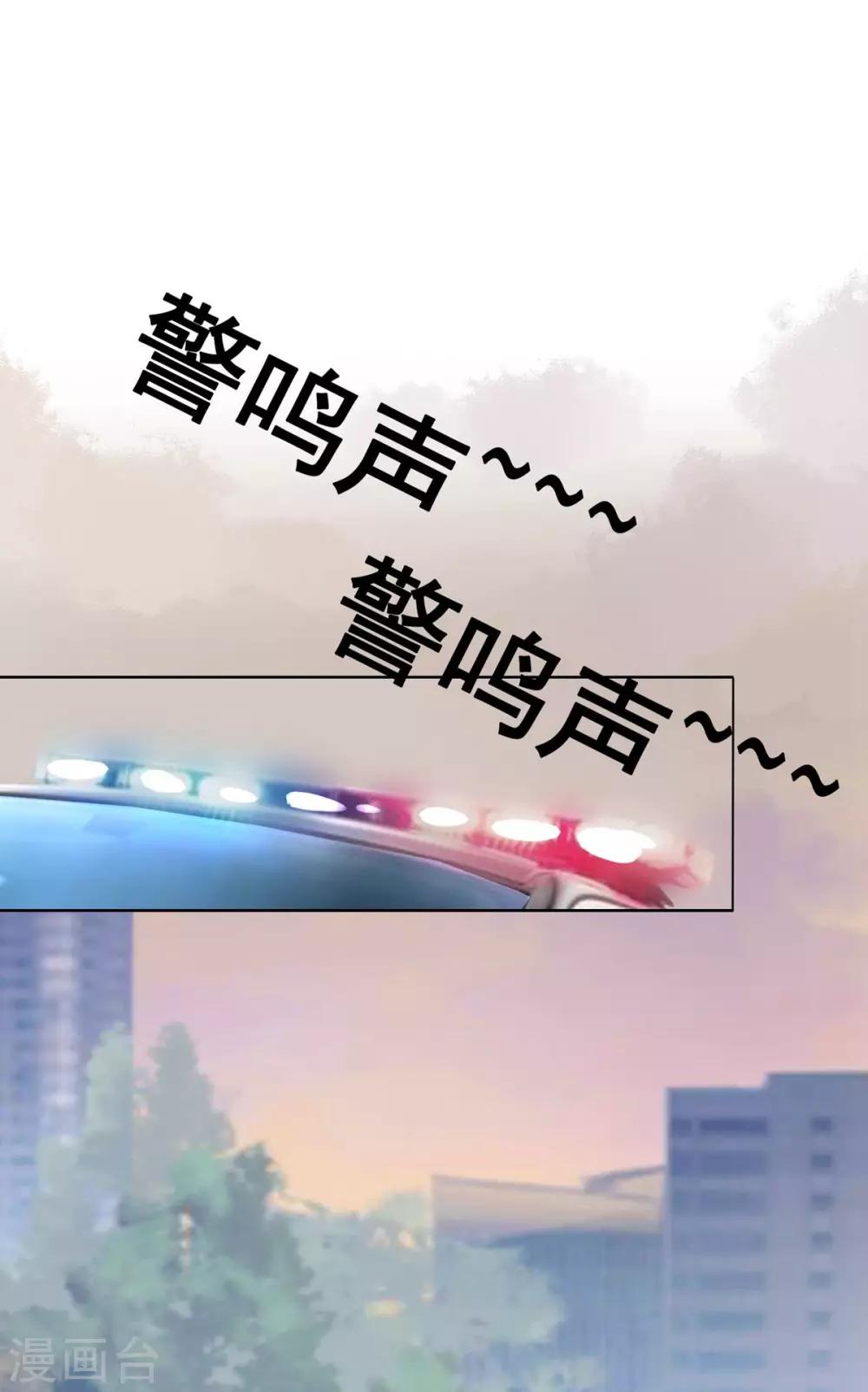 第52话 重伤1-第57话