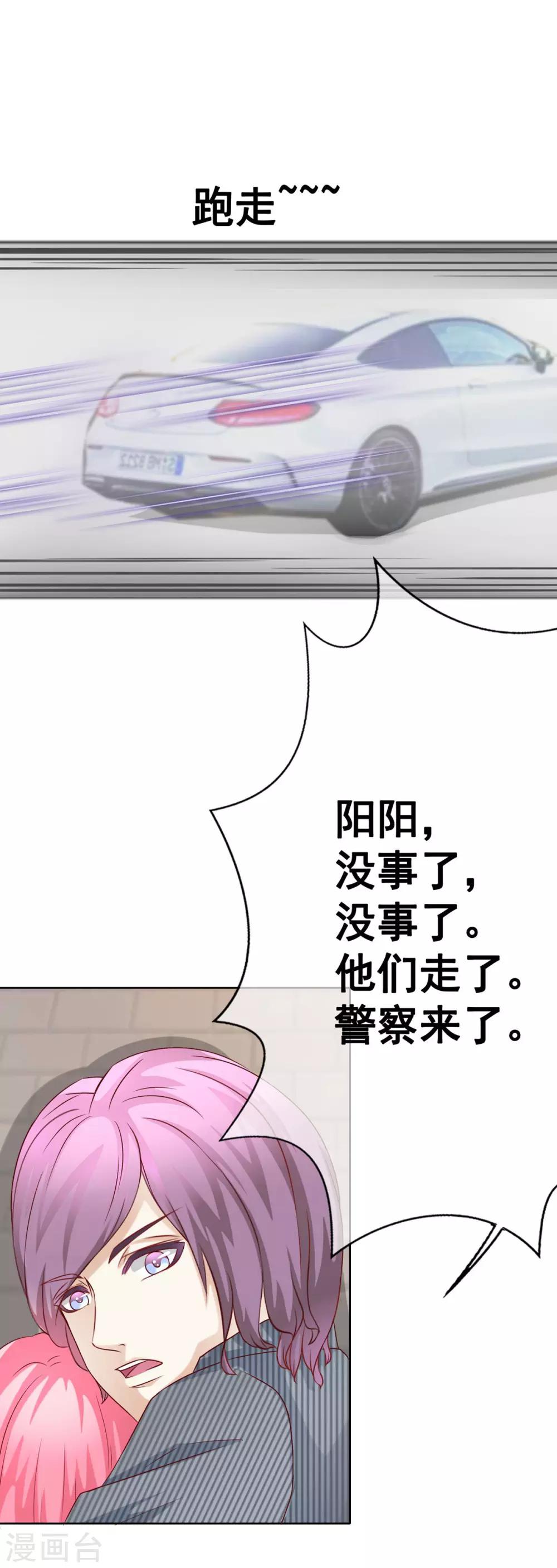 第52话 重伤1-第57话