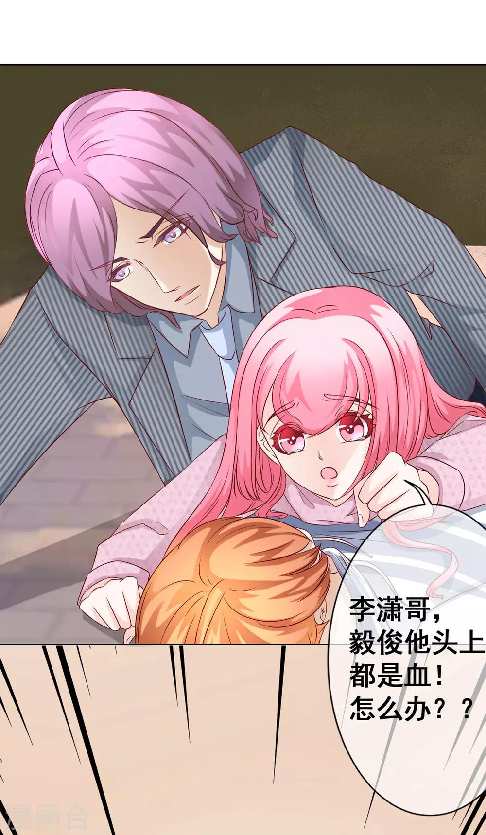 第52话 重伤1-第57话