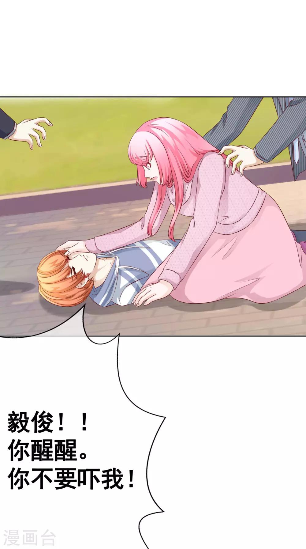 第52话 重伤1-第57话