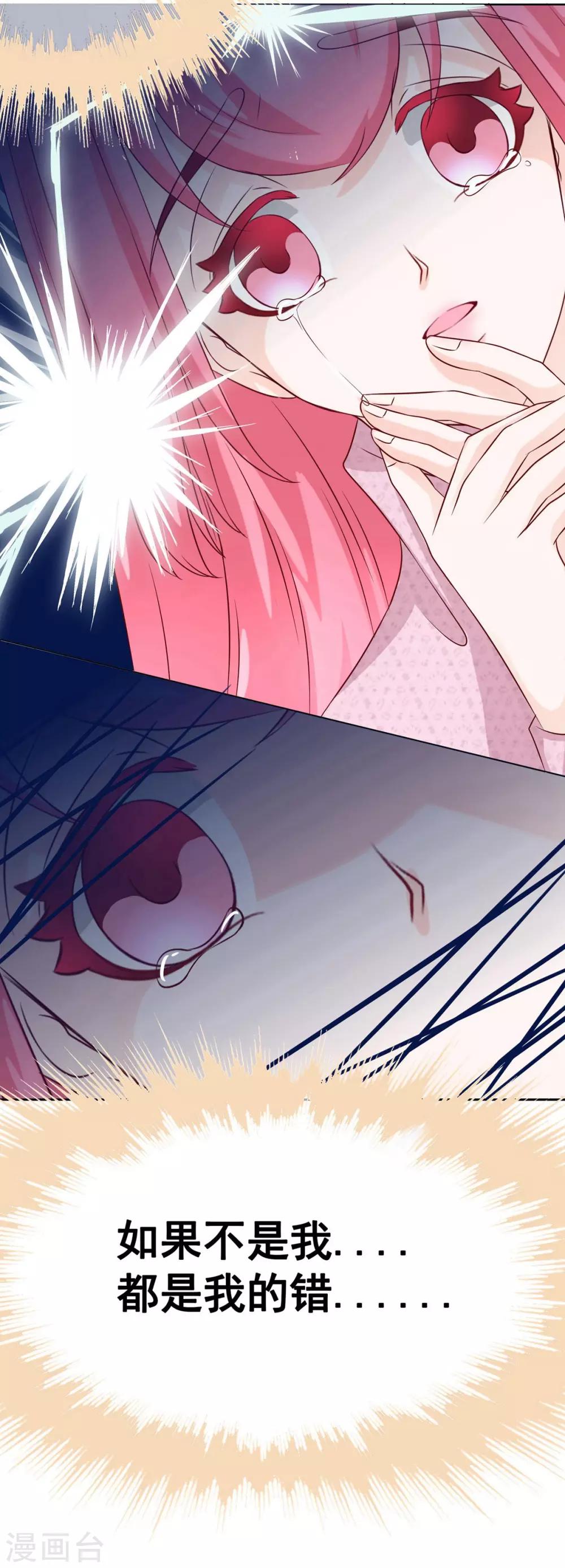 第52话 重伤1-第57话