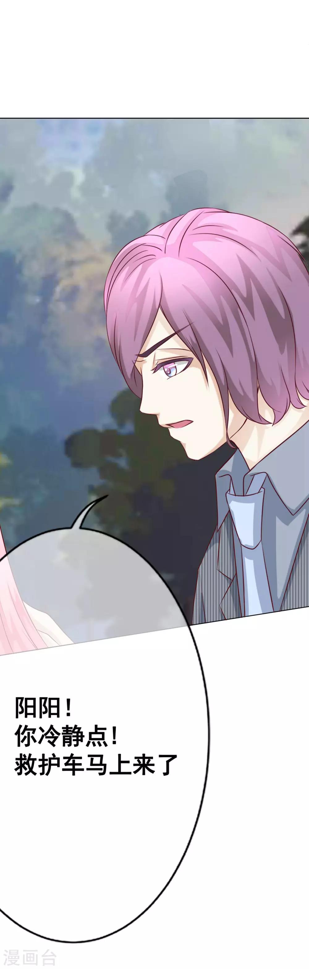 第52话 重伤1-第57话