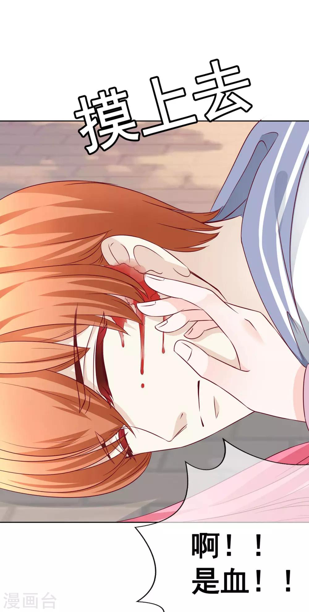 第52话 重伤1-第57话