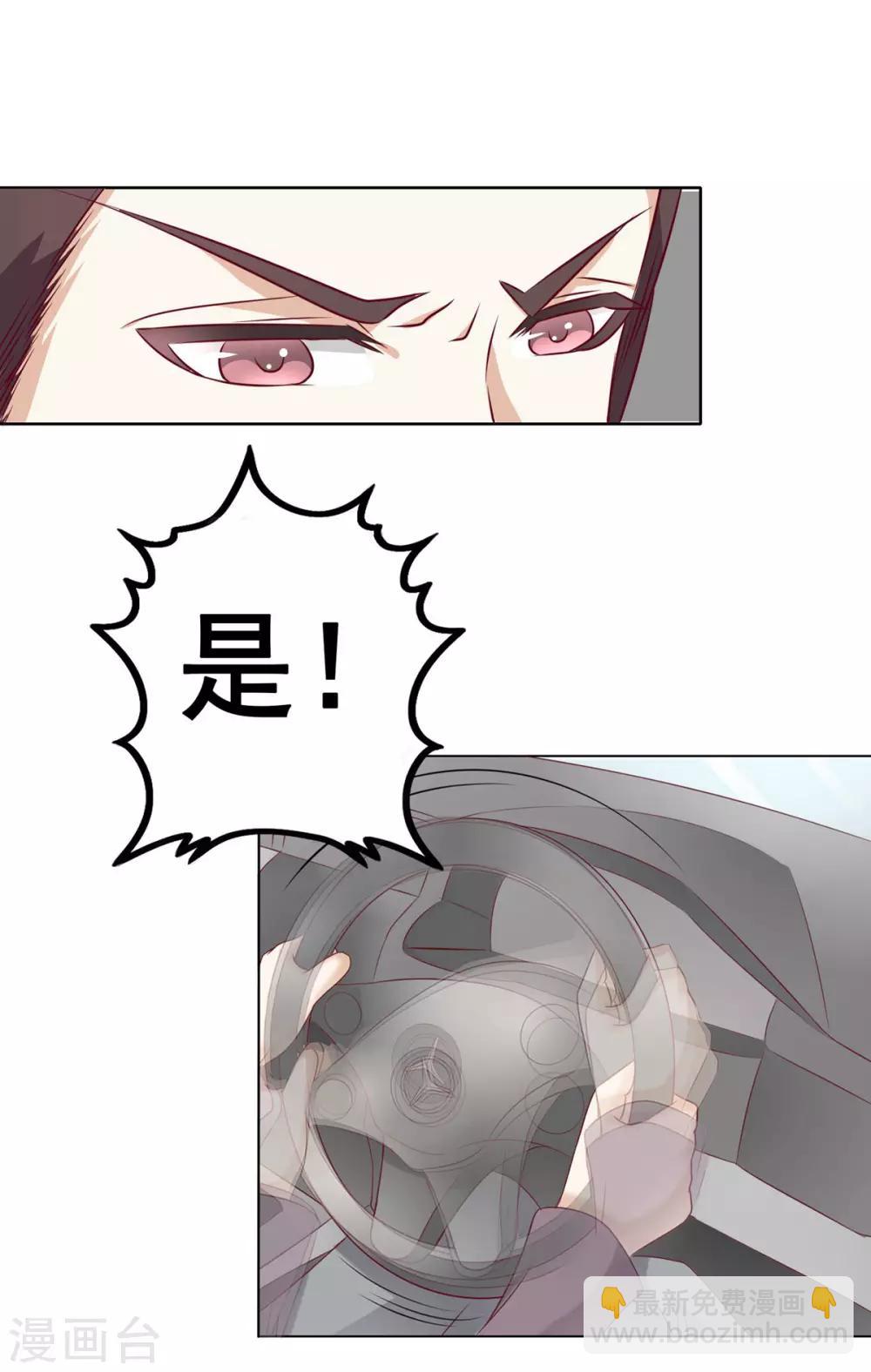 第52话 重伤1-第57话