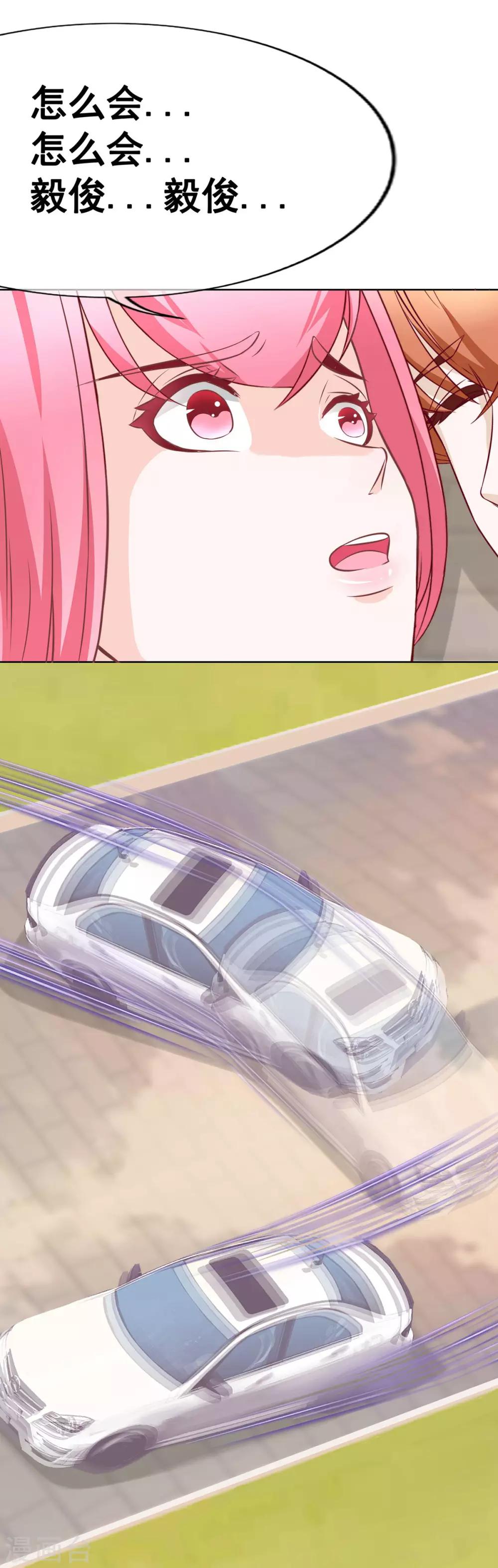 第52话 重伤1-第57话