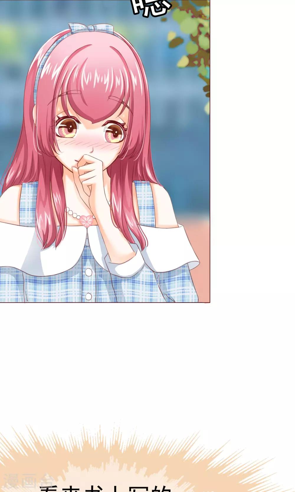 第6话 约会之心跳的一天-第7话