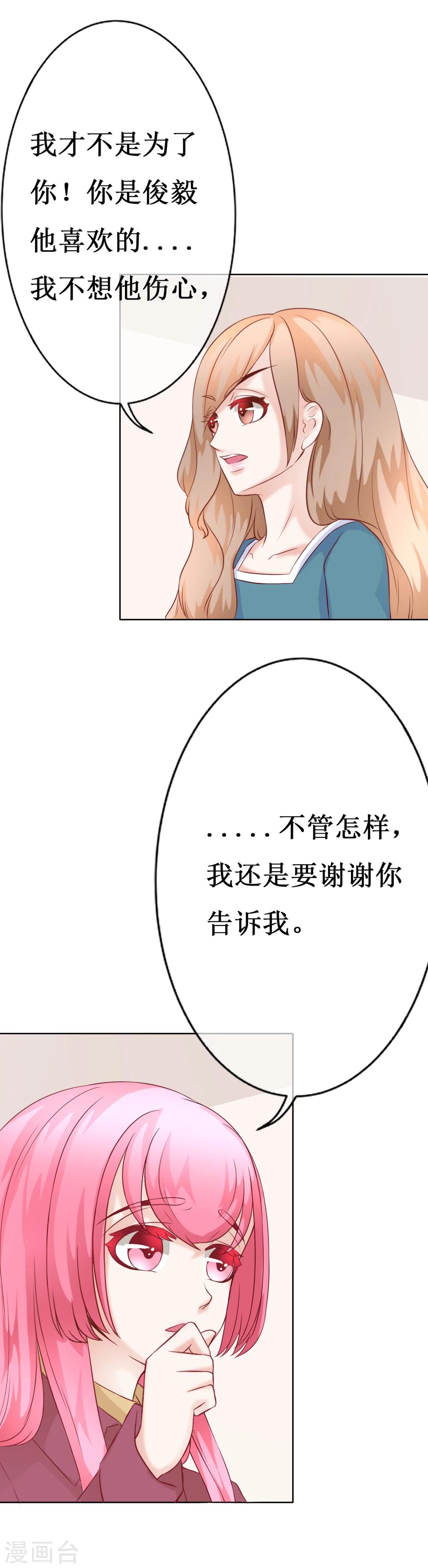 第56话 探望失败-第61话