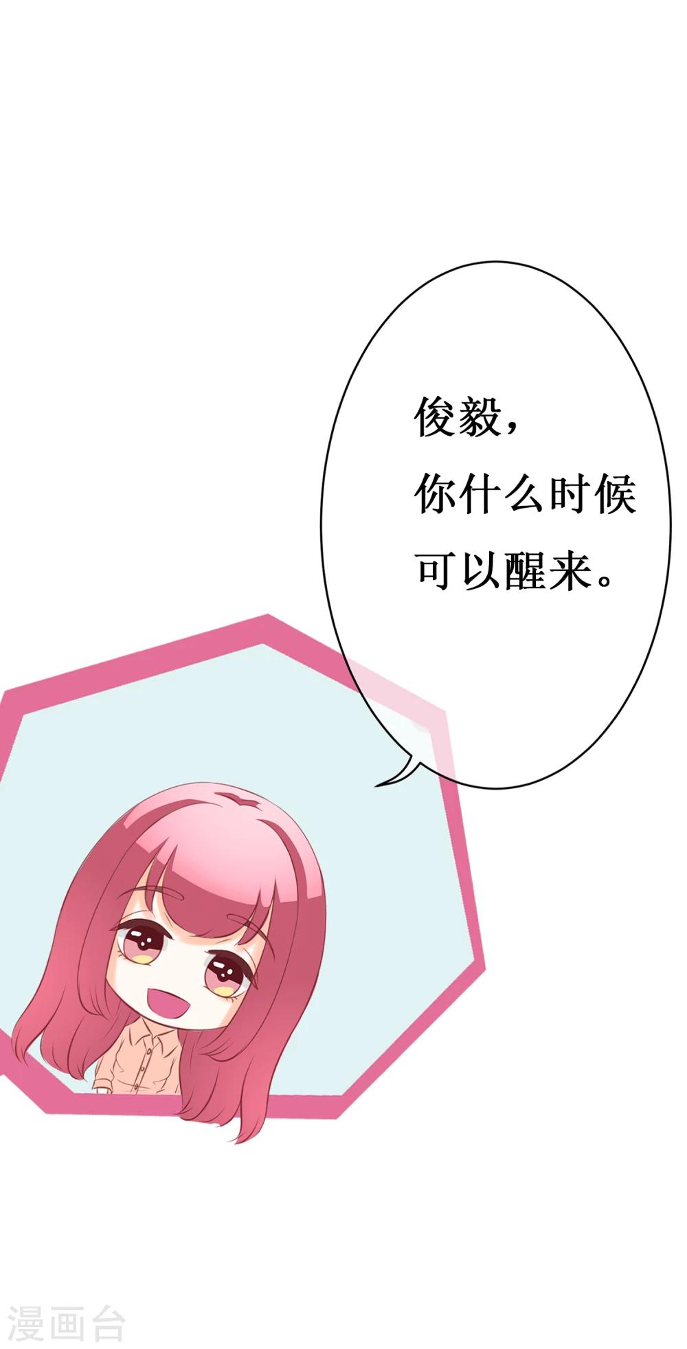 第56话 探望失败-第61话