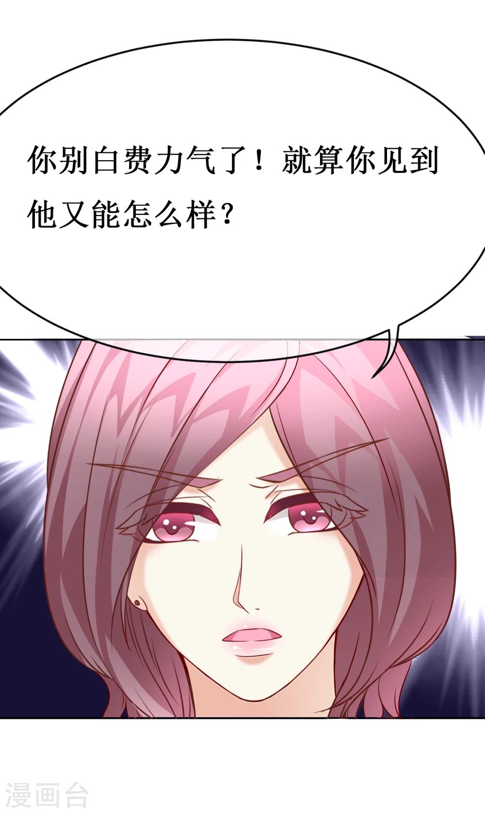 第56话 探望失败-第61话